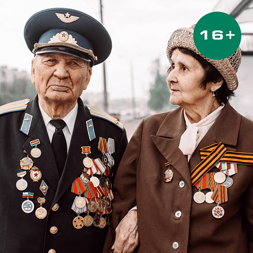 Расширенный пленум Совета ветеранов