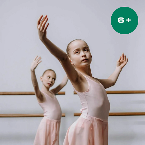 "Юный балетмейстер"